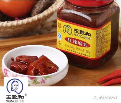 蔡某:那么多人注册小猪佩奇商标,为什么矛头都指向我?