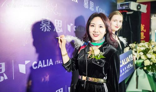 意式奢享 绽放中原 慕思 calia与你幸福有约