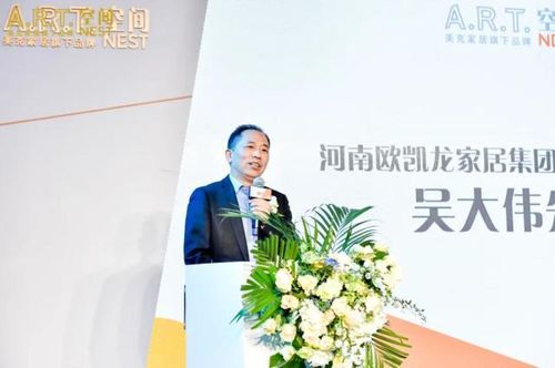 美克家居a.r.t.空间落地郑州,北欧风中国潮