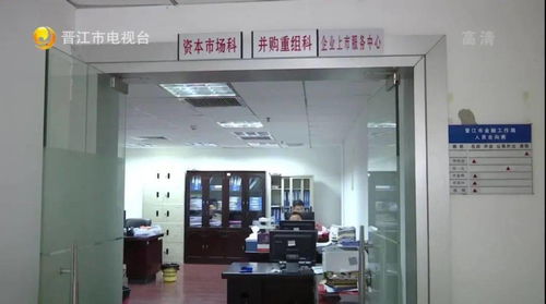 舒华 信泰 久久王......恭喜这41家晋江企业