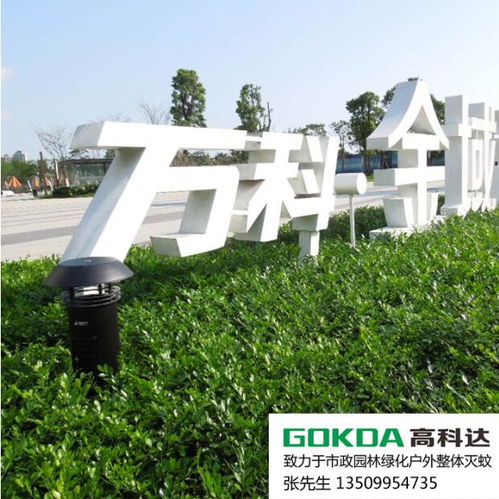 户外灭蚊灯品牌 户外灭蚊灯 欧凯电器公司