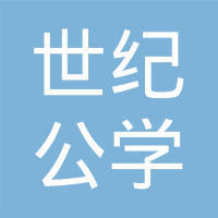 安徽欧凯教育文化交流