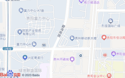 中国移动通信集团贵州-停车场 欧凯集团合作项目简介