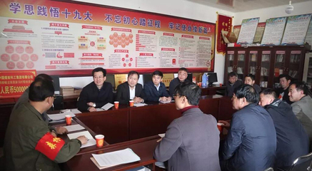 欧凯集团调研武乡县蟠龙镇辣椒产业 助力乡村振兴