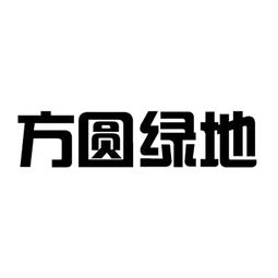 固始县方圆绿地食品有限责任公司与欧凯集团 携手共绘食品产业新蓝图